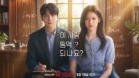 drakor can this love be translated
