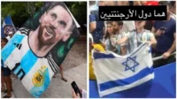 Kalahkan Mesir dari Piala Dunia 2026, Suporter Argentina Bentangkan Bendera Israel